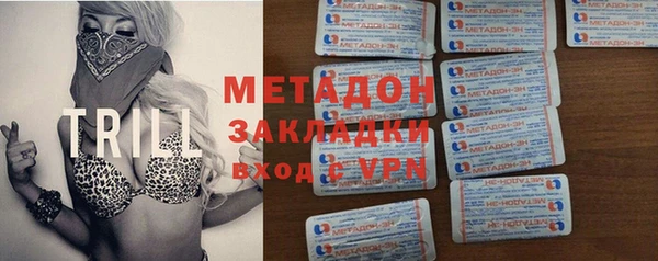 mdma Волосово