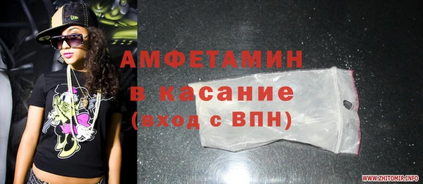 mdma Волосово