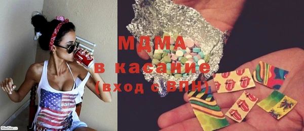 mdma Волосово