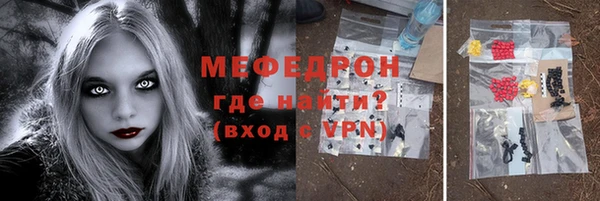 mdma Волосово