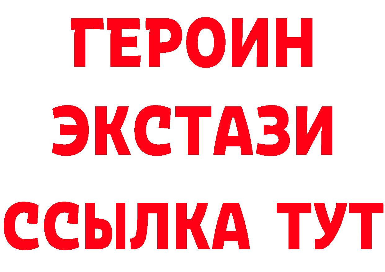 Что такое наркотики мориарти клад Лосино-Петровский